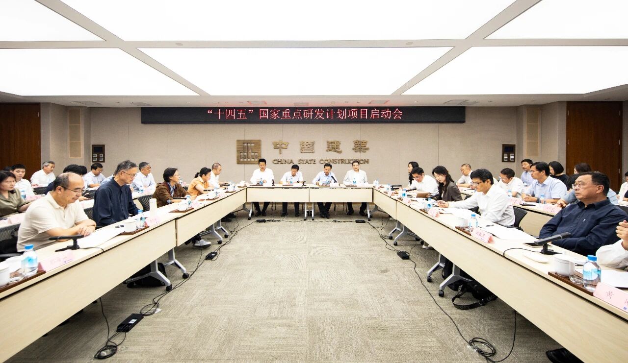 十四五.jpg 十四五.jpg