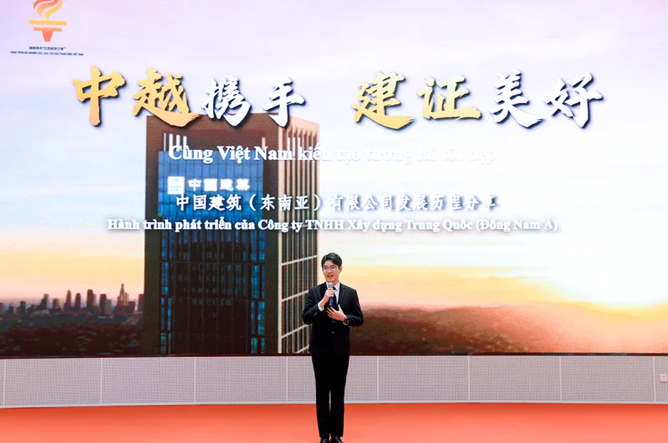 越南666.png 越南666.png