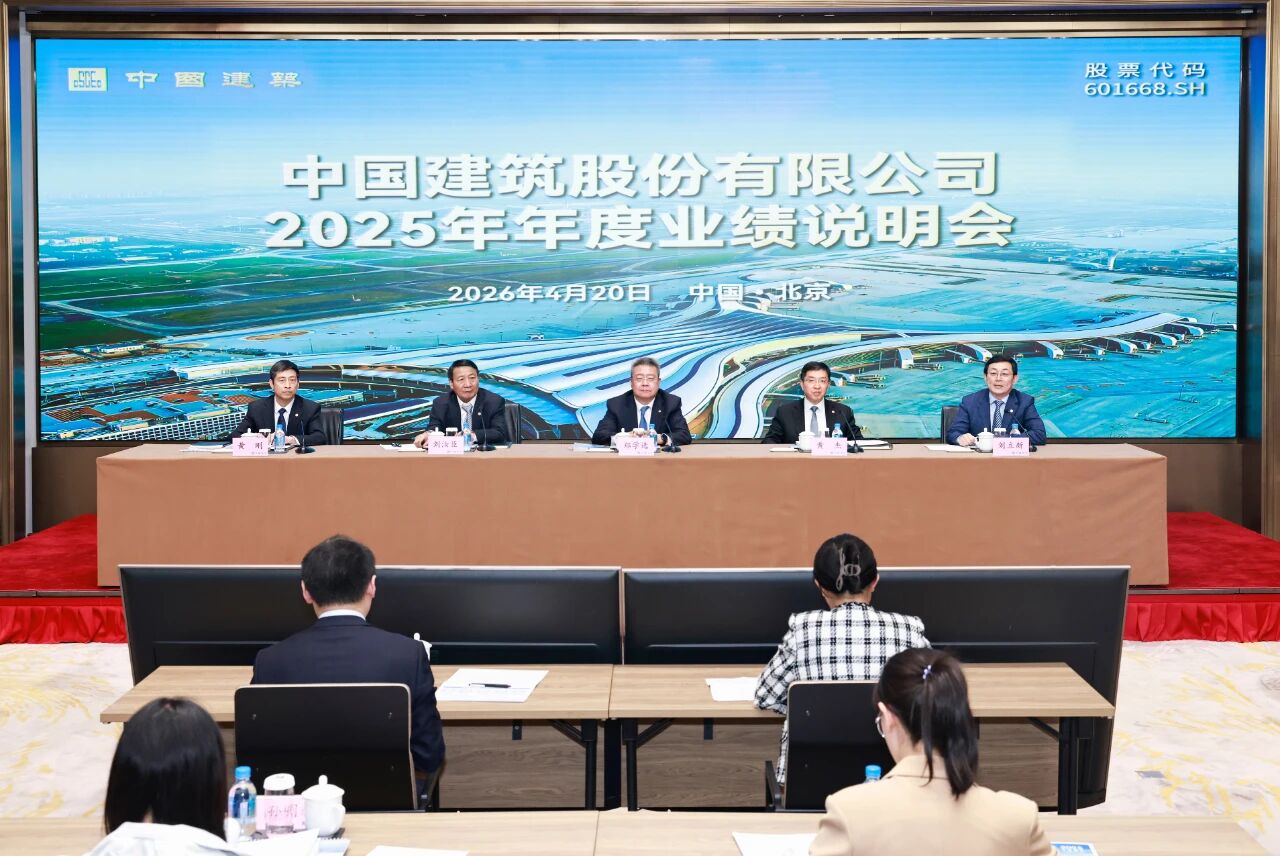 董事会.jpg 董事会.jpg