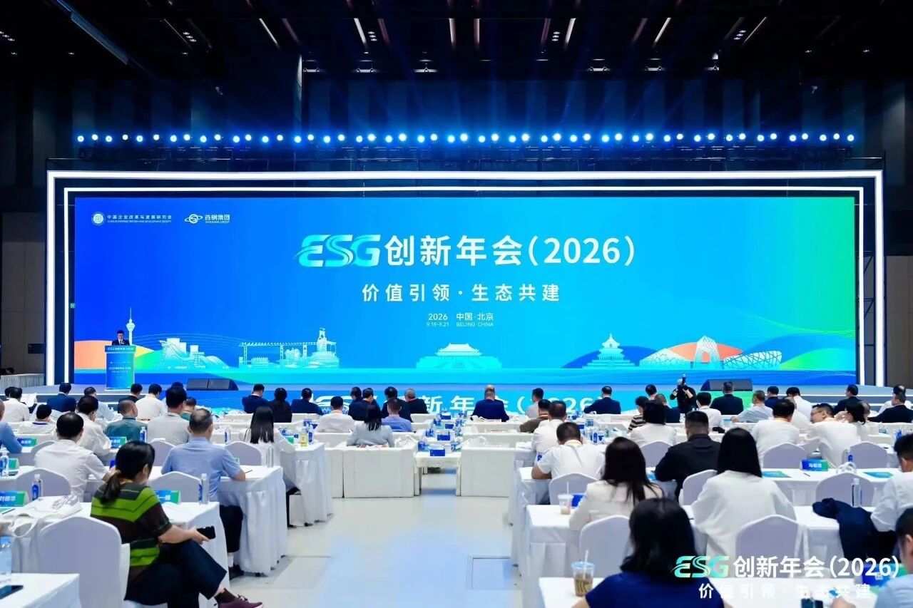 ESG.jpg