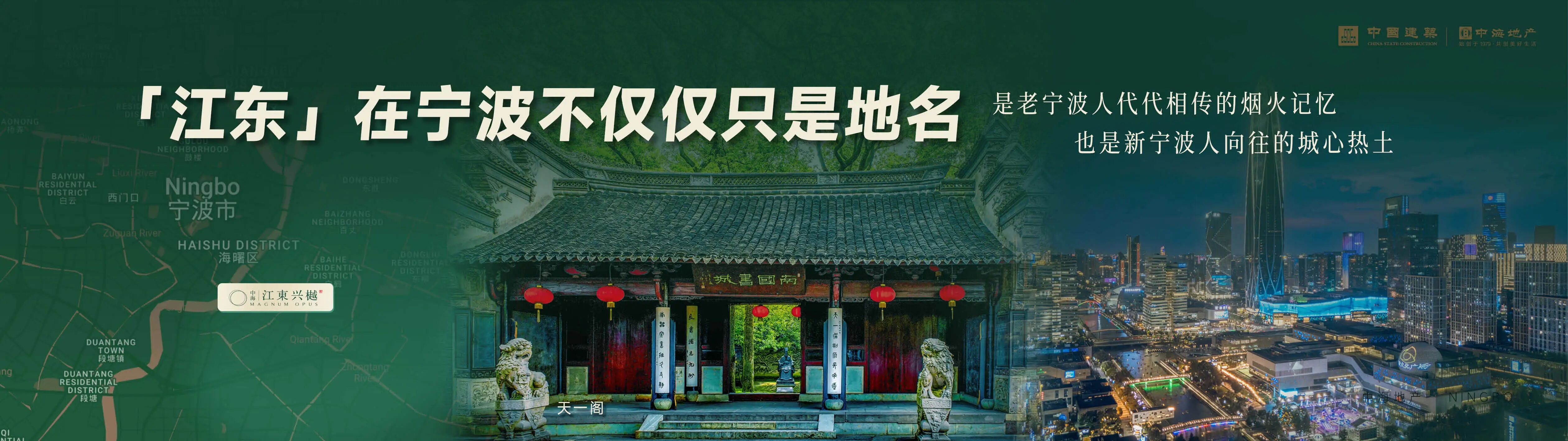 江东333.jpg 江东333.jpg