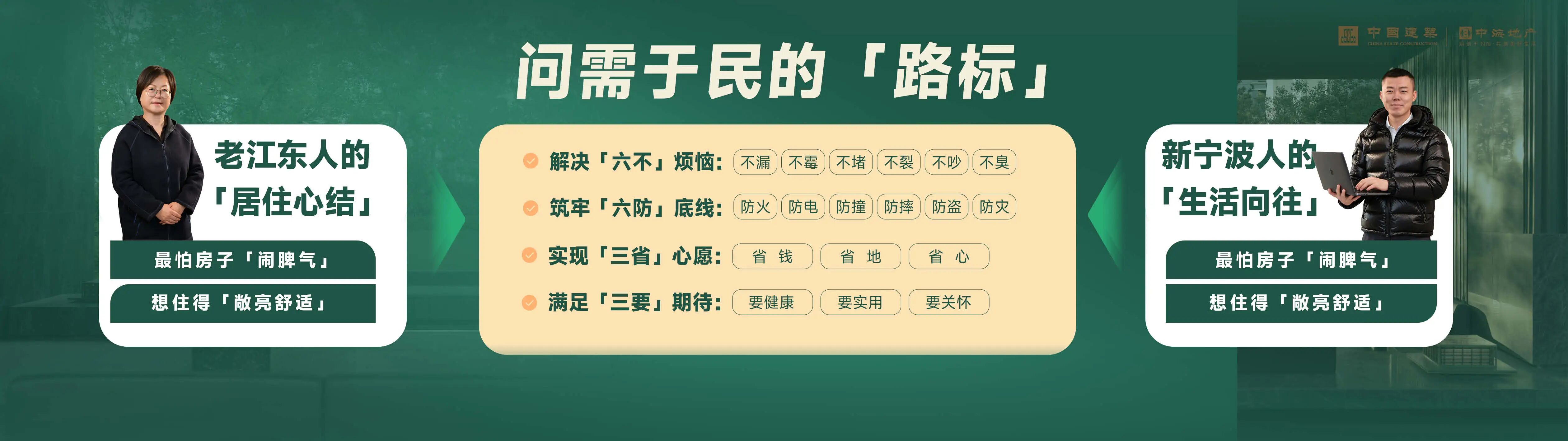 江东666.jpg 江东666.jpg