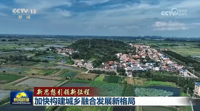 乡村1111.png