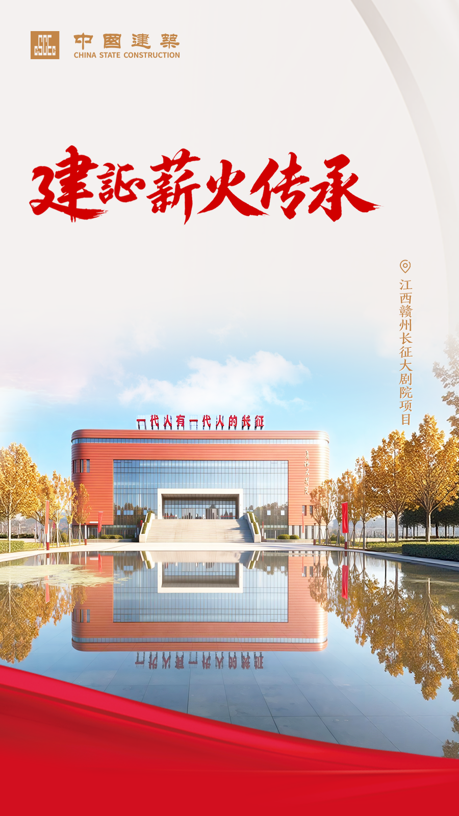 长征3.png 长征3.png