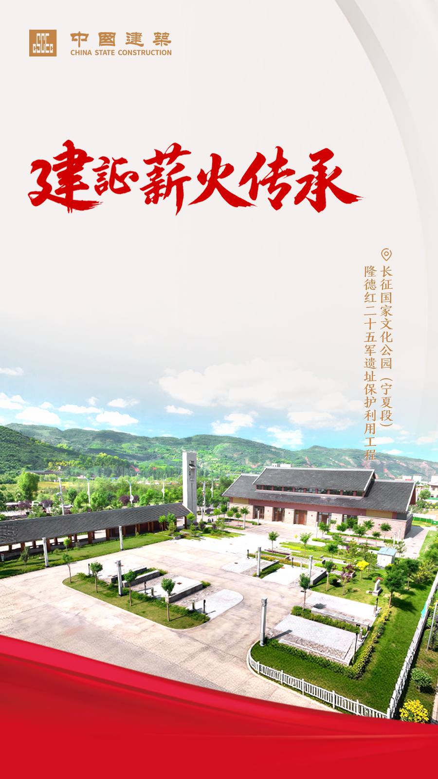 长征10.png 长征10.png