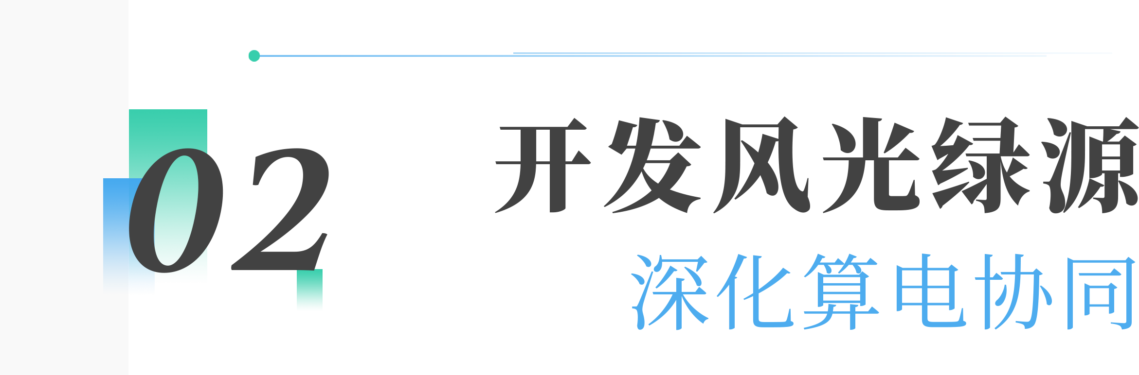 02.png