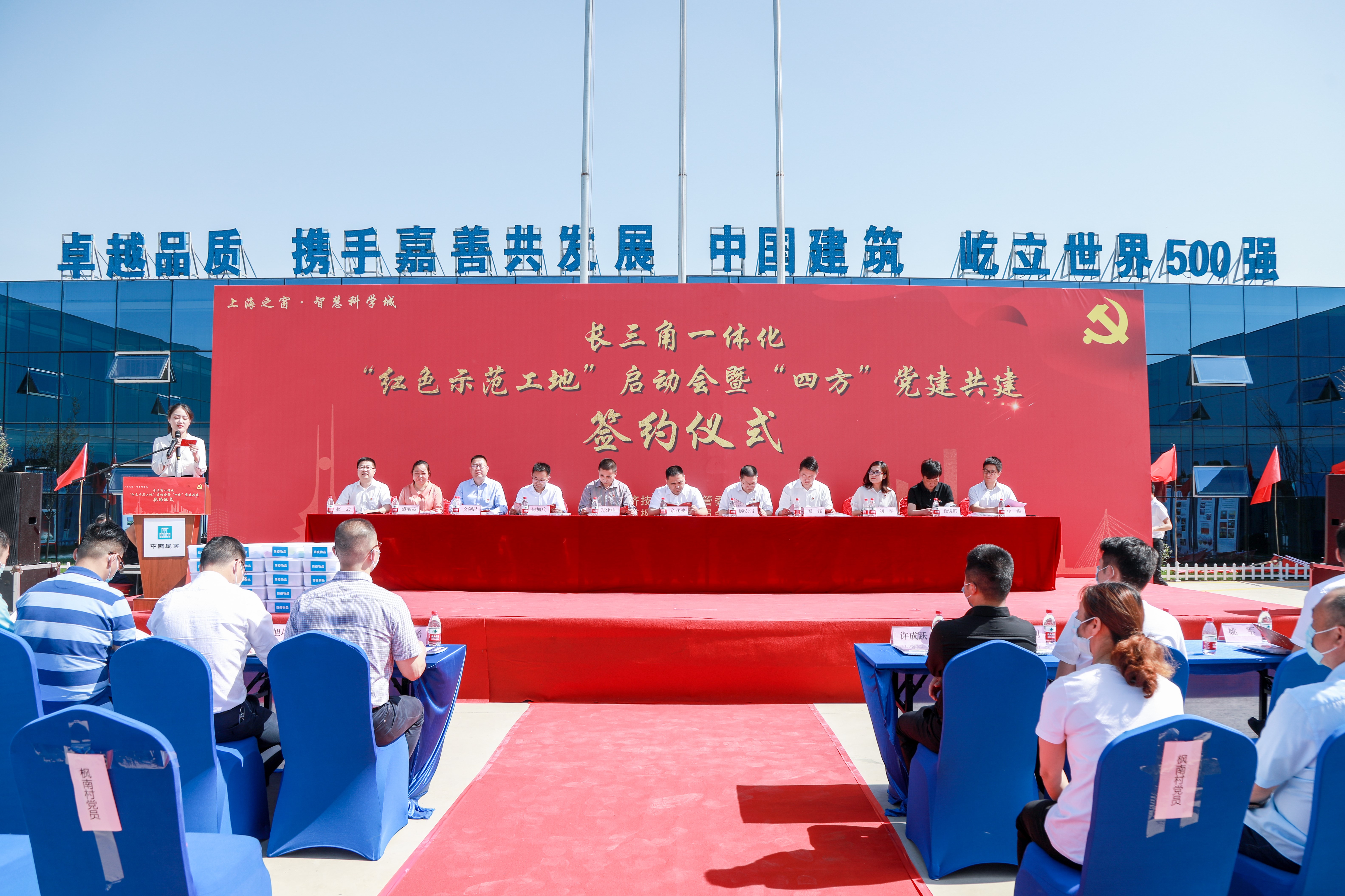 “四方”党建共建，黄金城铁投集团这个“红色工地”火了！1.jpg