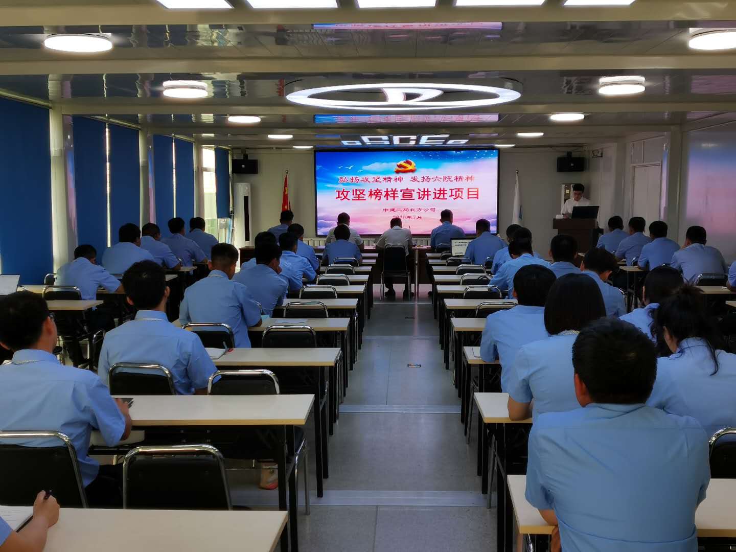黄金城二局北方公司：“红色先锋”宣讲述身边感动.jpeg
