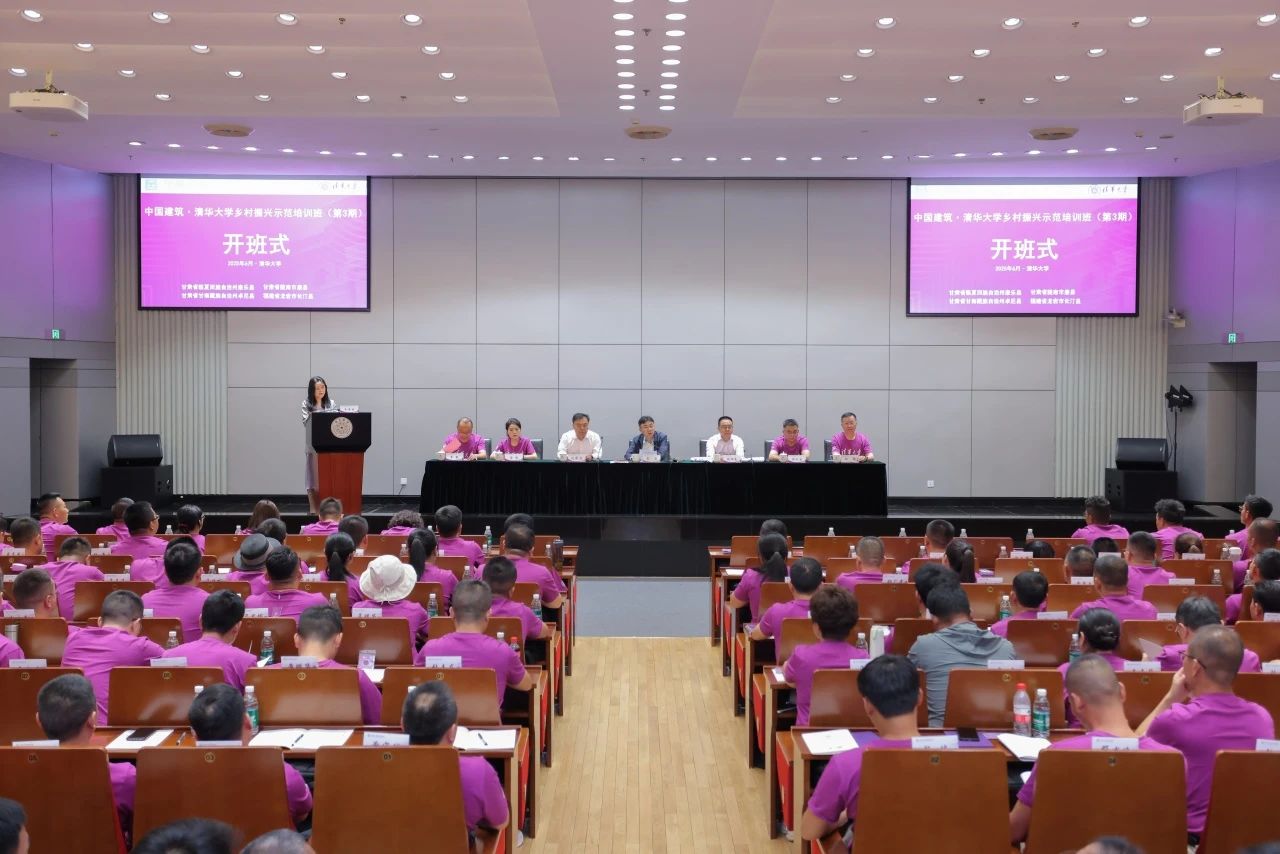 乡村振兴111.jpg 乡村振兴111.jpg